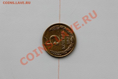 5 копеек 1991 года М - IMG_9238_DxO