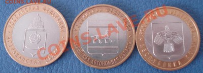 10р  ,,МИНИСТЕРСТВА,,  2002г   до 1.04.13    22.30моск - Бонус_1