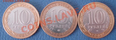 10р  ,,МИНИСТЕРСТВА,,  2002г   до 1.04.13    22.30моск - Бонус_2