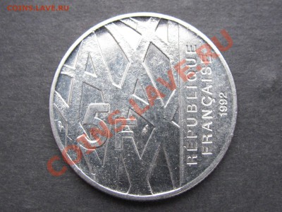 Франция 5 фр. 1992г Пьер Мендес-Франс. до 05.04. в 22°° ФИКС - IMG_0024_1600x1200.JPG