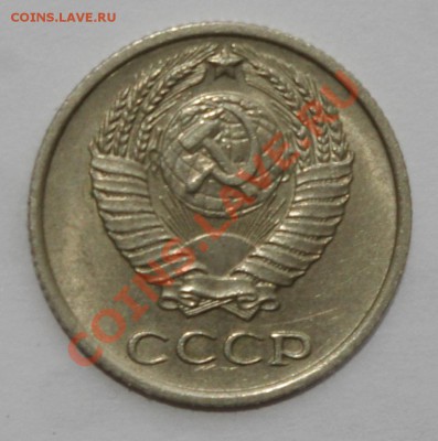 10 копеек 1965 - IMGP2882