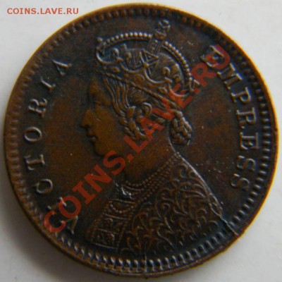 12 анна Индия 1901г. - DSCN5162.JPG
