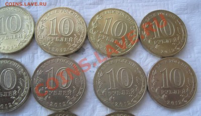 АРКА 10шт по фикс. - 4