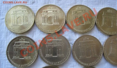 АРКА 10шт по фикс. - 3