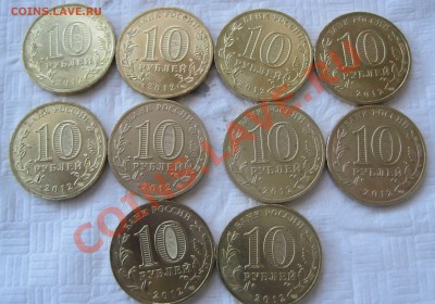 АРКА 10шт по фикс. - 2