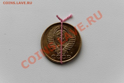 5 копеек 1991 года М - IMG_9239_DxO
