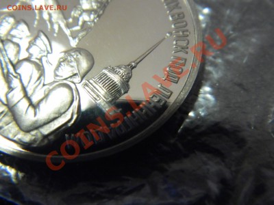 3 рубля 1994г Ленинград Брак??? - DSCN3159.JPG