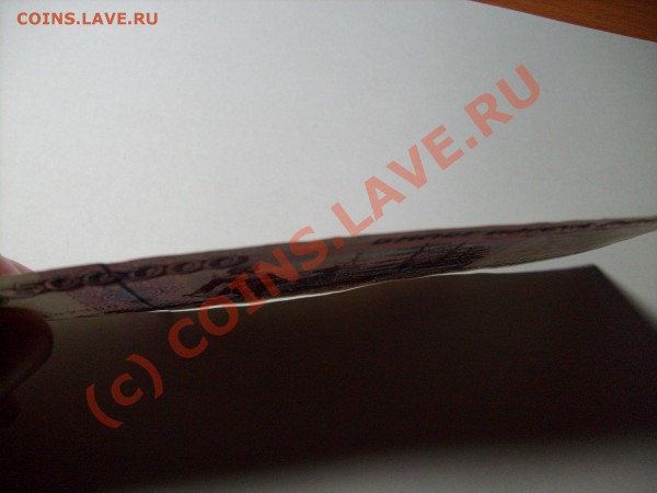Поиск и показ банкнот с определёнными номерами. - S7300473.JPG