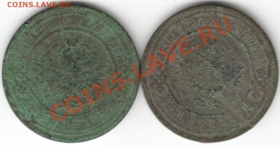 3 копейки 1903,1913 - Scan-130331-0011