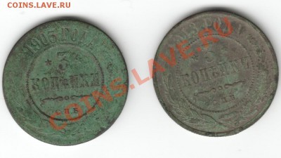 3 копейки 1903,1913 - Scan-130331-0010