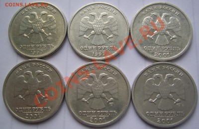 1 руб.ПУШКИН-2,СНГ-4 шт. до 1.04 21-00 - аверсы Пушкин СНГ.JPG