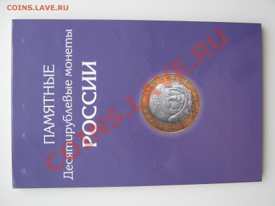 Наборы биметалл, ГВС, 1812 и др тема пополняемая - набор5.JPG