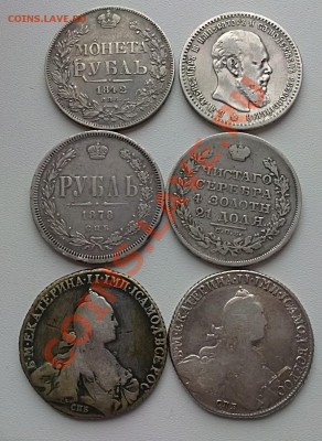 Рублевики-утертыши. - 111.JPG