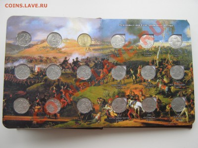 Наборы биметалл, ГВС, 1812 и др тема пополняемая - набор8.JPG
