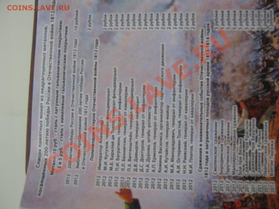 Наборы биметалл, ГВС, 1812 и др тема пополняемая - набор10.JPG
