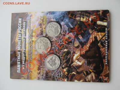 Наборы биметалл, ГВС, 1812 и др тема пополняемая - набор14.JPG