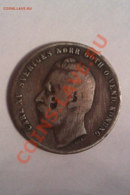 2 эре 1863 г - IMAG0116