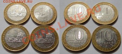 10 рублей ДГР 16 шт. - до 03.04.13. 22:10 мск.вр. - в