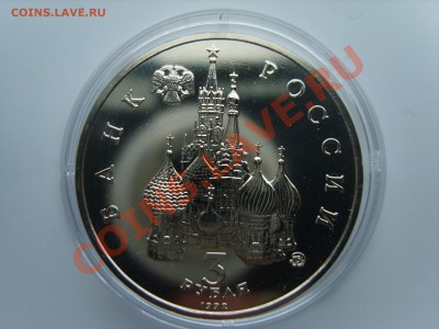 3р.Год Космоса.АЦ.1992г.до 02.04.13 до 22.00 - S8303759.JPG