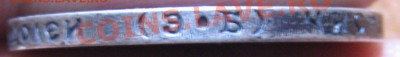50 копек 1911 э б до 31.03.13 21-00 мск - 4