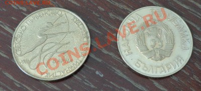 БОЛГАРИЯ - 2 лева (2 штуки) СПОРТ, до 6.04, 22.00 мск - болгария спорт 2 монетки - 2