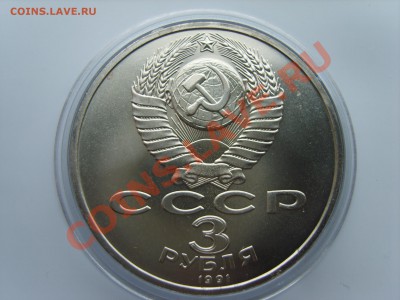 3р.Победа под Москвой.АЦ.1991г.до 02.04.13 до 22.00. - S8303761.JPG