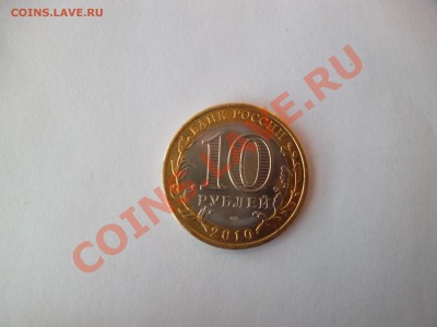 ЯНАО Юбилейная 2010год до 03.04.13г 22-00 по МСК - SAM_0178.JPG