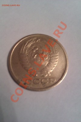 5 копеек 1961год - IMAG0055