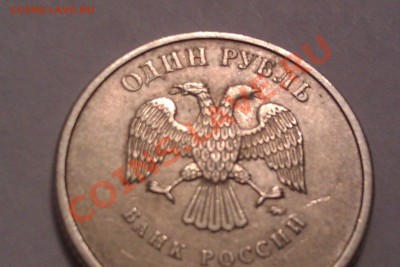 1 рубль 2006 год. вторая голова орла лысая. - IMAG0089