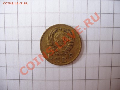 1 Копейка 1957 и 1940 год. - Picture 017