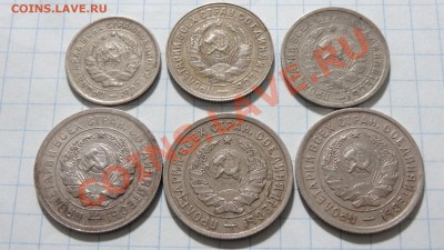 10-15-20 к.1932, 15-20 к.1931, 20 к.33 до 02.04. в 22:00 - DSC02462.JPG