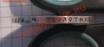 300 лет дома Романовых, 1913 год - SAM_1945.JPG