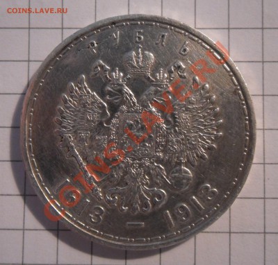 300 лет дома Романовых, 1913 год - SAM_1937.JPG