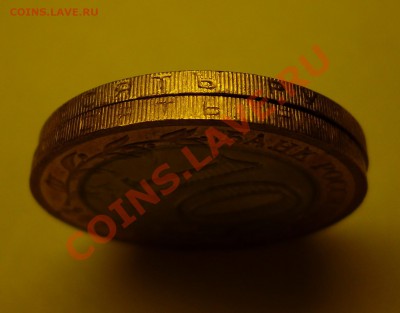 10 руб. ДГР Брянск - "смазанный" гурт? - P1010335.JPG