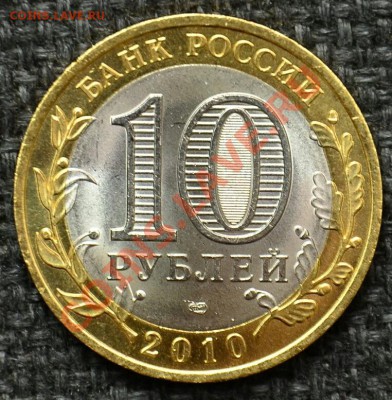 Чеченская республика до 31.03.13 22:00 - Chechenskay1