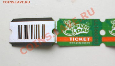 билеты для обмена на подарки 1 билетик Украина - 310320131052-001