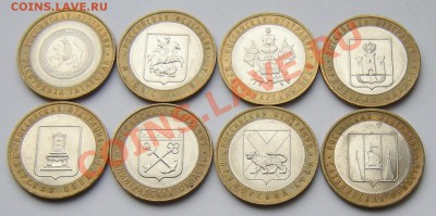 10 рублей БиМ - Регионы 8 шт. - до 03.04.13. 22:00 мск. - 1