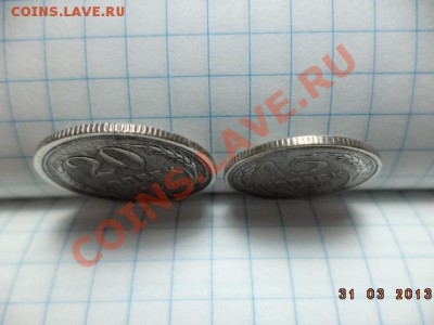 Серебро,15 копеек 1928г. 20 копеек 1928г. - DSC00628.JPG