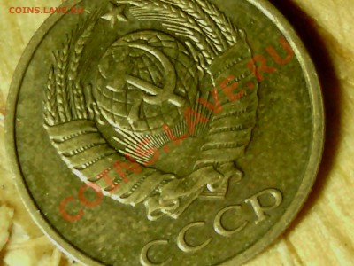 2 копейки 1989 г  ЛМД - IMG_20130331_115822