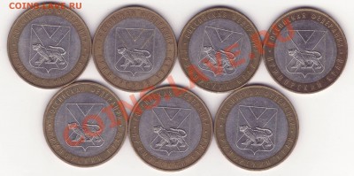 ПРИМОРСКИЙ - РАЗНОВИДЫ - 10 рублей 2006 -- до 4 апреля 22:20 - 1.JPG