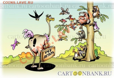 Отчет по копейке 1925 года проданной на местном аукционе. - 4d060810caea44.52188618Uchu_letat
