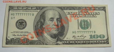 США_100 долларов_банкнота_2006_HG 77777777 B_оценка - США_100 долларов_HG 77777777 B