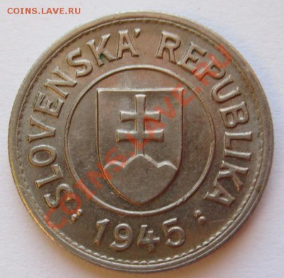 Словакия 1 крона 1945г  до 05.04.2013г в 22.00 мск - IMG_8067