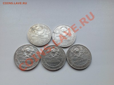 Полтинники 1921-1925 - image