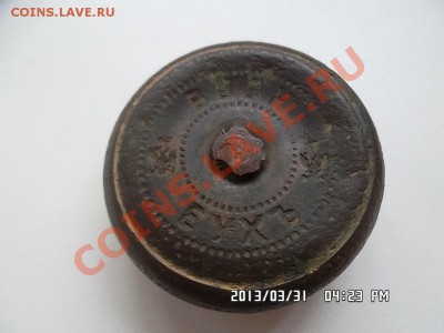 пуговица - SAM_1259.JPG