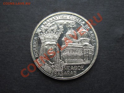 Румыния 50 бани 2012г 500 лет... до 05.04. в 22°° ФИКС - IMG_0015_1600x1200.JPG