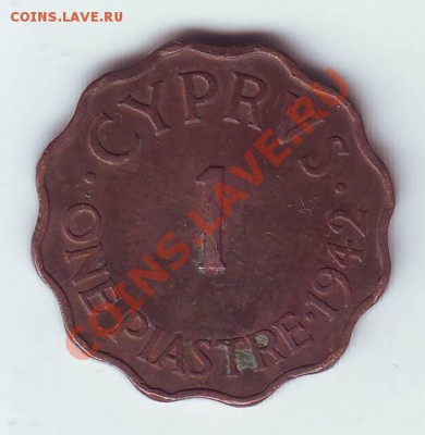 Брит.Кипр.Пиастр.1942.Георг 6.до 6 Апреля - 1942 б.JPG
