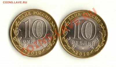 10р Ненецкий АО+Перепись МЕШКовые, до 3.04 - 23:00 мск - НАО-переписьМЕШК-1