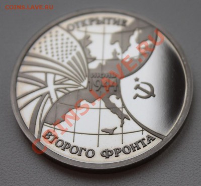 РФ. 3 РУБЛЯ 1994 год. Второй фронт. ПРУФ. Оценка - РФ 3 рубля 1994. Второй фронт (аверс 2)