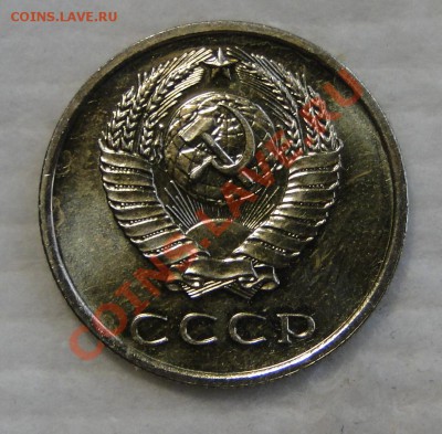 20 копеек 1970----отличная---до 31.03 в 22.00мск - DSC01058.JPG